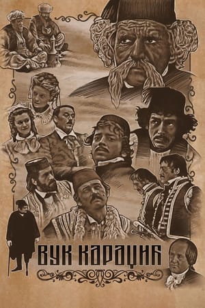 Vuk Karadžić