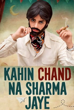 Kahin Chand Na Sharma Jaye