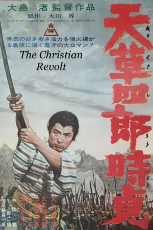 The Christian Revolt