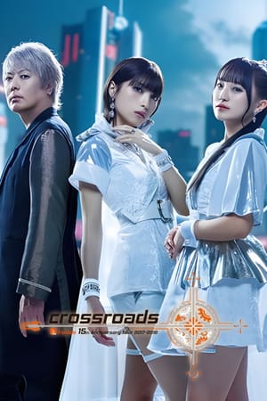 fripSide 15th Anniversary Tour 2017-2018 “crossroads”