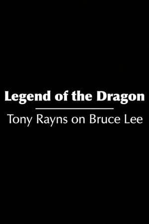 Legend of the Dragon: Tony Rayns on Bruce Lee