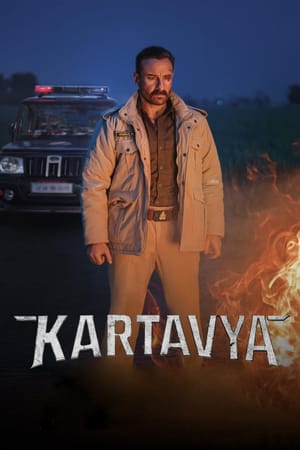 Kartavya