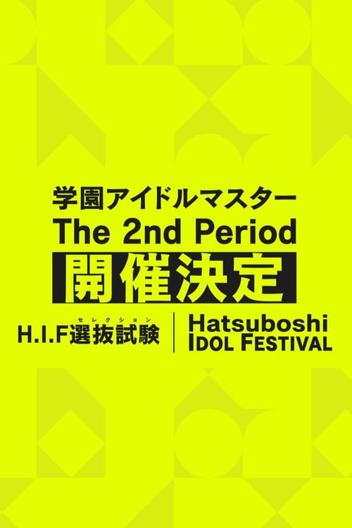 THE IDOLM@STER Gakuen The 2nd Period
