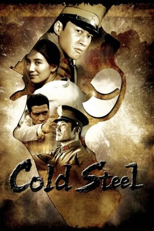 Cold Steel