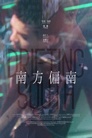 Drifting, South