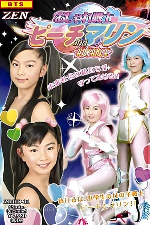 Fashionable Warriors Peach & Marin Advance