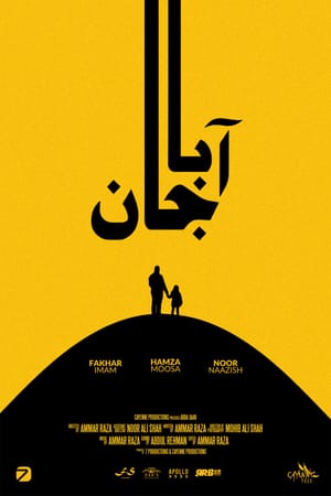 Abba Jaan