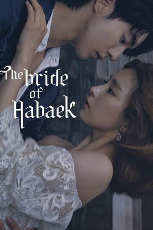 The Bride of Habaek