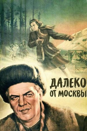Far from Moscow