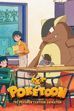 Bonding with Kangaskhan