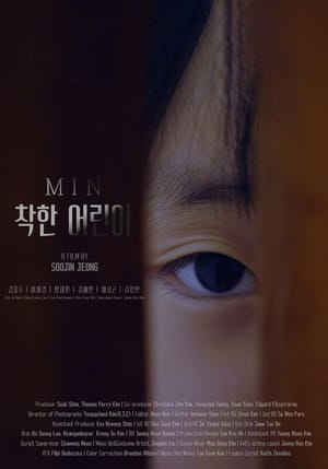 MIN