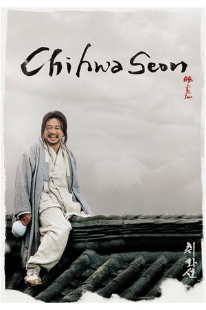 Chihwaseon