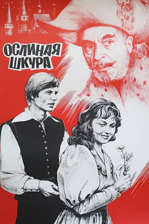 Donkey's Hide