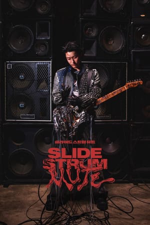 Slide Strum Mute