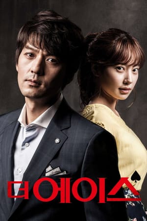 The Ace
