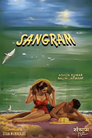 Sangram