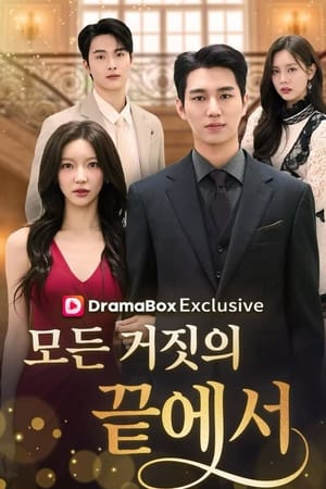 The CEO's Wife Can't Hide
