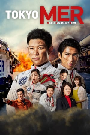 TOKYO MER: Mobile Emergency Room