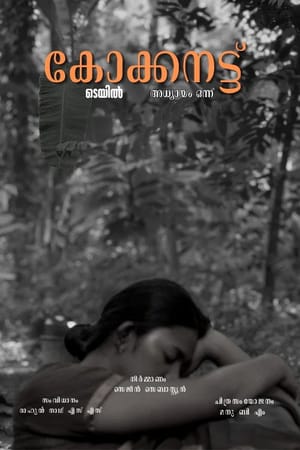 Coconut Tale Chapter One