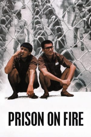 Prison on Fire