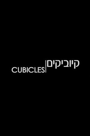 Cubicles