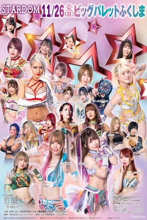 Stardom in Koriyama