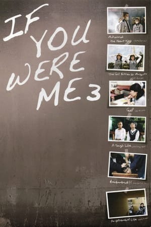 If You Were Me 3