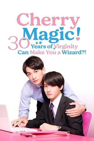 Cherry Magic! Thirty Years of Virginity Can Make You a Wizard?!