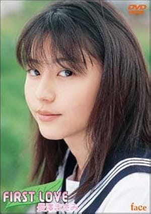 First Love