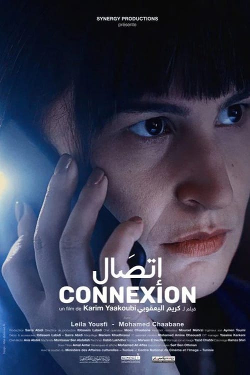 Connexion