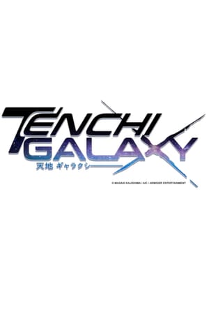 Tenchi Galaxy