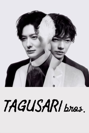 TAGUSARI bros.