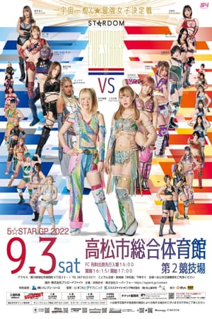 Stardom 5★STAR Grand Prix 2022 in Takamatsu