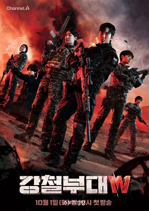 Steel Troops W
