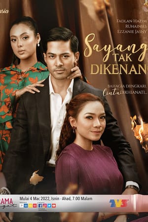 Sayang Tak Dikenang