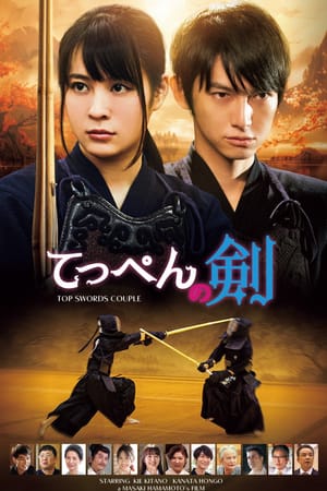 Top Swords Couple