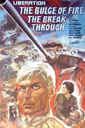 Liberation - Part 1 : The Fire Bulge