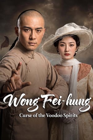 Wong Fei-hung: Curse of the Voodoo Spirits