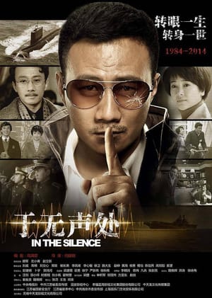 In the Silence