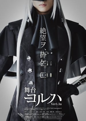 YoRHa Ver.1.3a