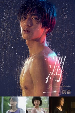 Junichi
