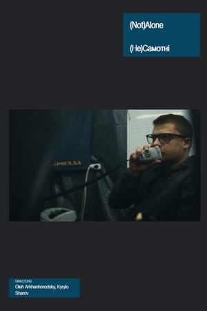 (Not)Alone