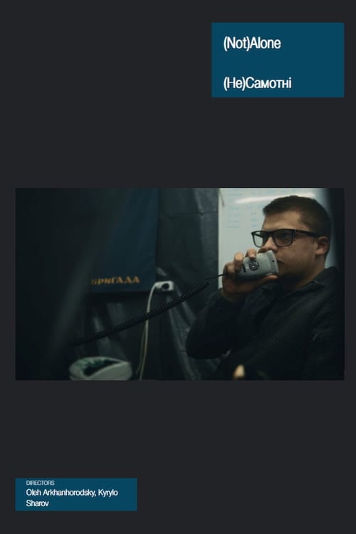 (Not)Alone
