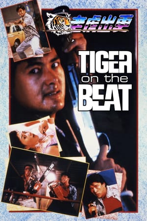 Tiger on the Beat