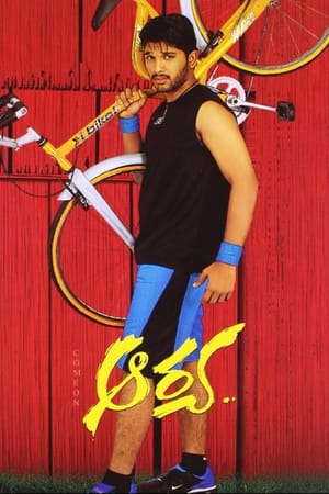 Aarya