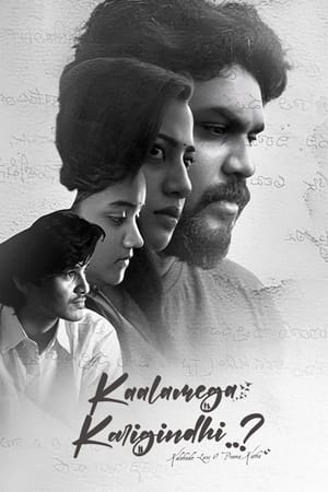 Kaalamega Karigindhi..?