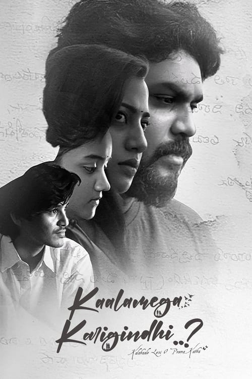 Kaalamega Karigindhi..?