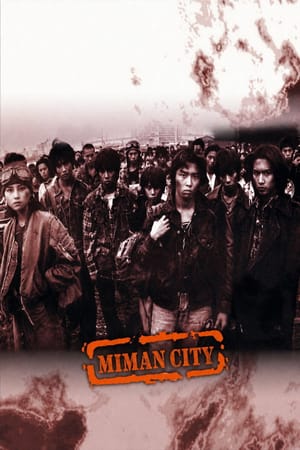 Miman City