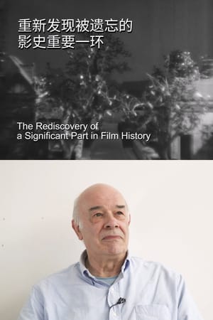 The Rediscovery of a Significant Part in Film History