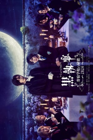 Musical Kuroshitsuji ~The Public School's Secret 2024~